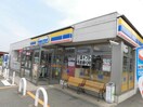 ミニストップ四街道物井店(コンビニ)まで1026m 総武本線/物井駅 徒歩6分 1階 築29年