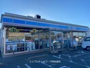 ローソン佐倉江原店(コンビニ)まで1096m 京成本線/京成臼井駅 徒歩37分 1階 築34年