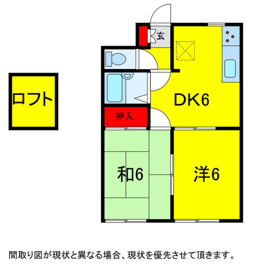 間取図 京成本線/京成臼井駅 徒歩15分 2階 築30年