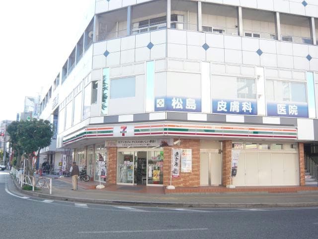 セブンイレブン四街道一丁目店(コンビニ)まで553m 総武本線/四街道駅 徒歩9分 1階 築2年