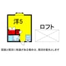 京成本線/志津駅 徒歩5分 2階 築36年 1Rの間取り