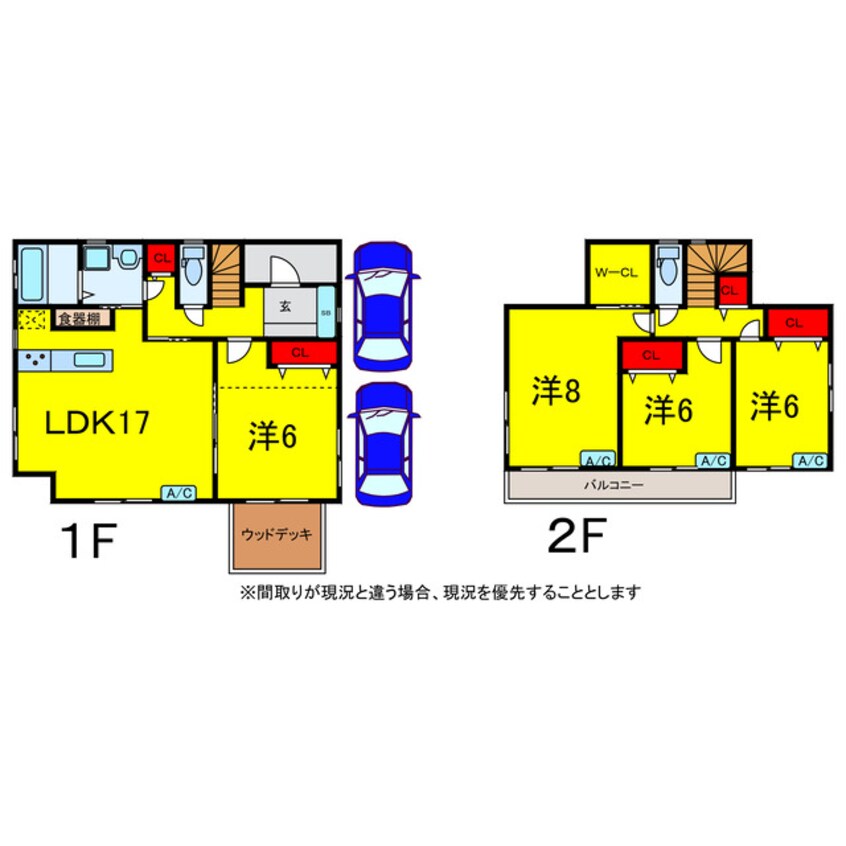 間取図 総武本線/四街道駅 徒歩19分 1-2階 築6年