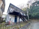 京成本線/京成佐倉駅 徒歩8分 2階 築41年の外観