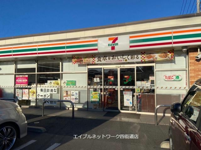 セブンイレブン佐倉王子台3丁目店(コンビニ)まで336m 京成本線/京成臼井駅 徒歩9分 2階 築36年