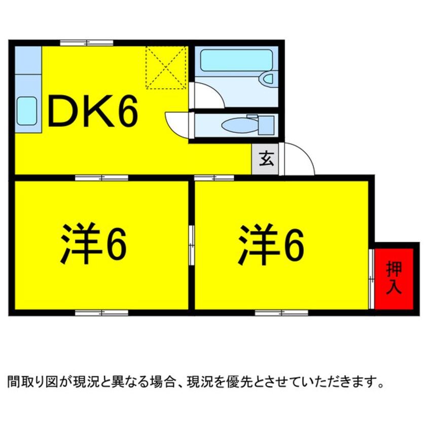 間取図 京成本線/京成臼井駅 徒歩9分 2階 築39年