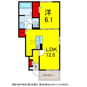 間取図 京成本線/京成臼井駅 徒歩30分 1階 建築中