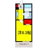 総武本線/四街道駅 徒歩9分 2階 1年未満 1Kの間取り