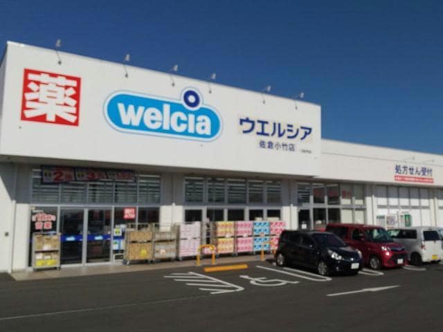 ウエルシア佐倉小竹店(ドラッグストア)まで1274m 京成本線/ユーカリが丘駅 徒歩11分 1階 築39年