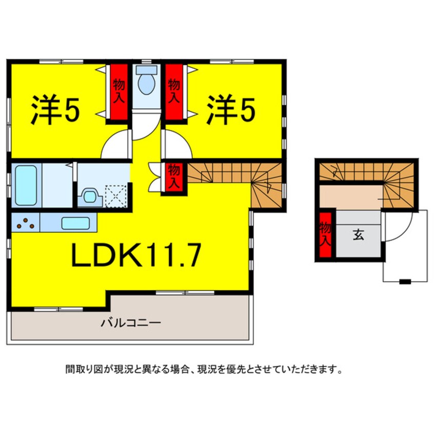 間取図 京成本線/京成臼井駅 徒歩14分 2階 築14年