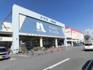ホームプラザナフコ四街道店(電気量販店/ホームセンター)まで620m 総武本線/物井駅 徒歩6分 3階 築1年