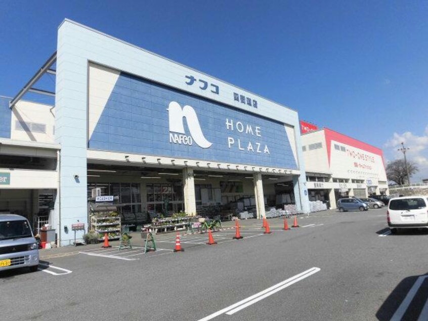 ホームプラザナフコ四街道店(電気量販店/ホームセンター)まで620m 総武本線/物井駅 徒歩6分 3階 築1年