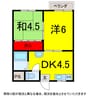 総武本線/四街道駅 徒歩24分 2階 築41年 2DKの間取り
