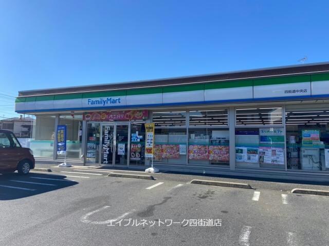 ファミリーマート四街道中央店(コンビニ)まで609m 総武本線/四街道駅 徒歩17分 1階 築1年