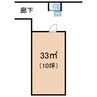 総武本線/四街道駅 徒歩9分 2階 築46年 その他の間取り