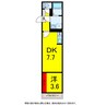 総武本線/四街道駅 徒歩9分 2階 建築中 1DKの間取り