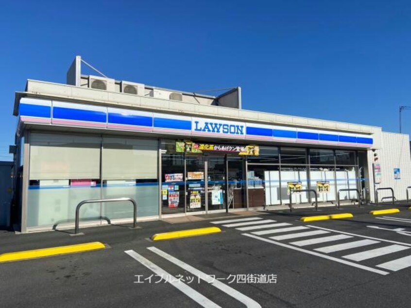 ローソン四街道鹿渡店(コンビニ)まで475m 総武本線/四街道駅 徒歩13分 2階 建築中