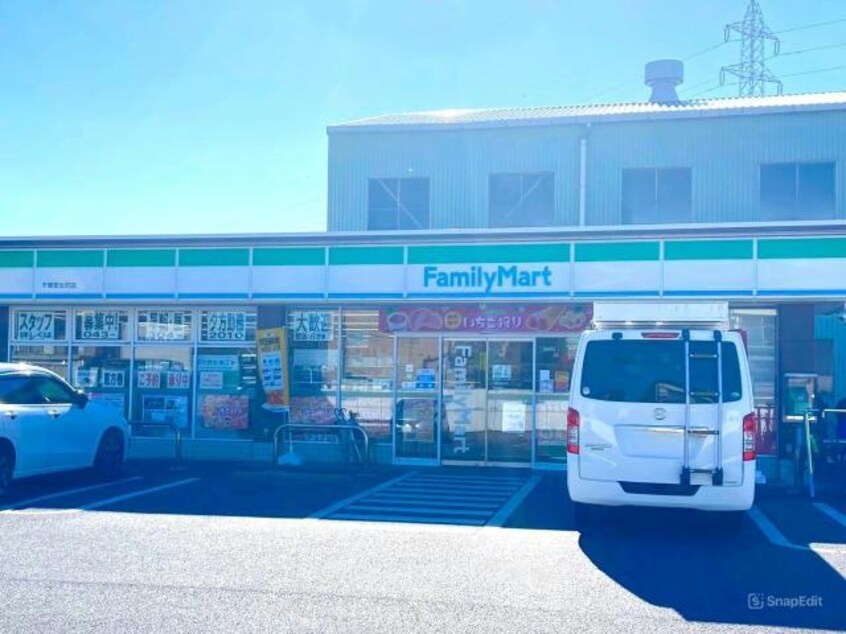 ファミリーマート千葉愛生町店(コンビニ)まで663m 総武本線/都賀駅 徒歩36分 1階 1年未満