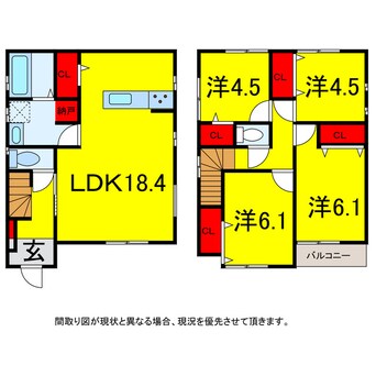 間取図 総武本線/四街道駅 徒歩24分 1-2階 1年未満