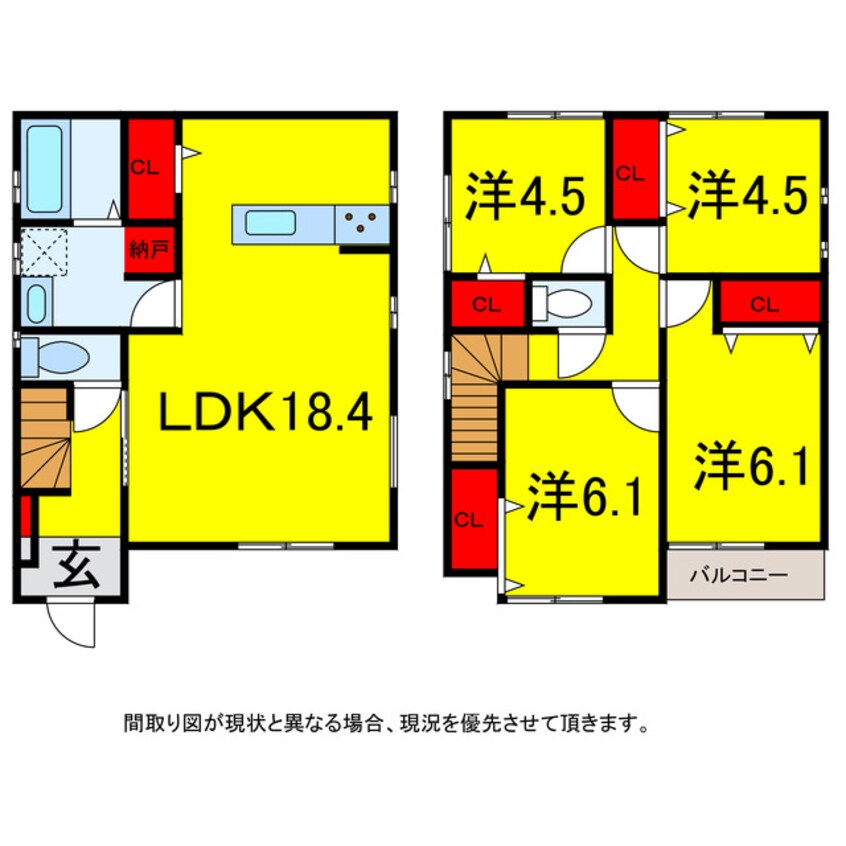 間取図 総武本線/四街道駅 徒歩24分 1-2階 1年未満