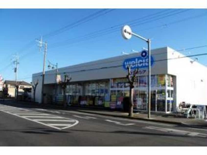 ウエルシア四街道大日店(ドラッグストア)まで412m 総武本線/四街道駅 徒歩23分 1-2階 築1年