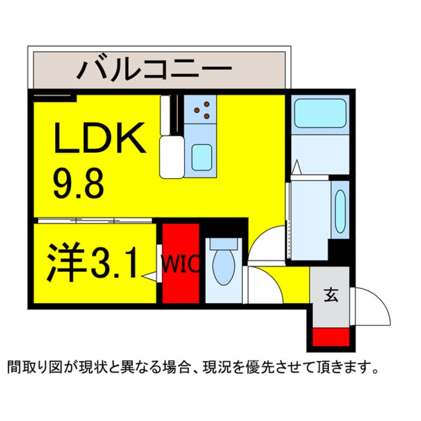 間取図 総武本線/都賀駅 徒歩8分 2階 1年未満