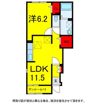 間取図 総武本線/四街道駅 徒歩17分 1階 建築中