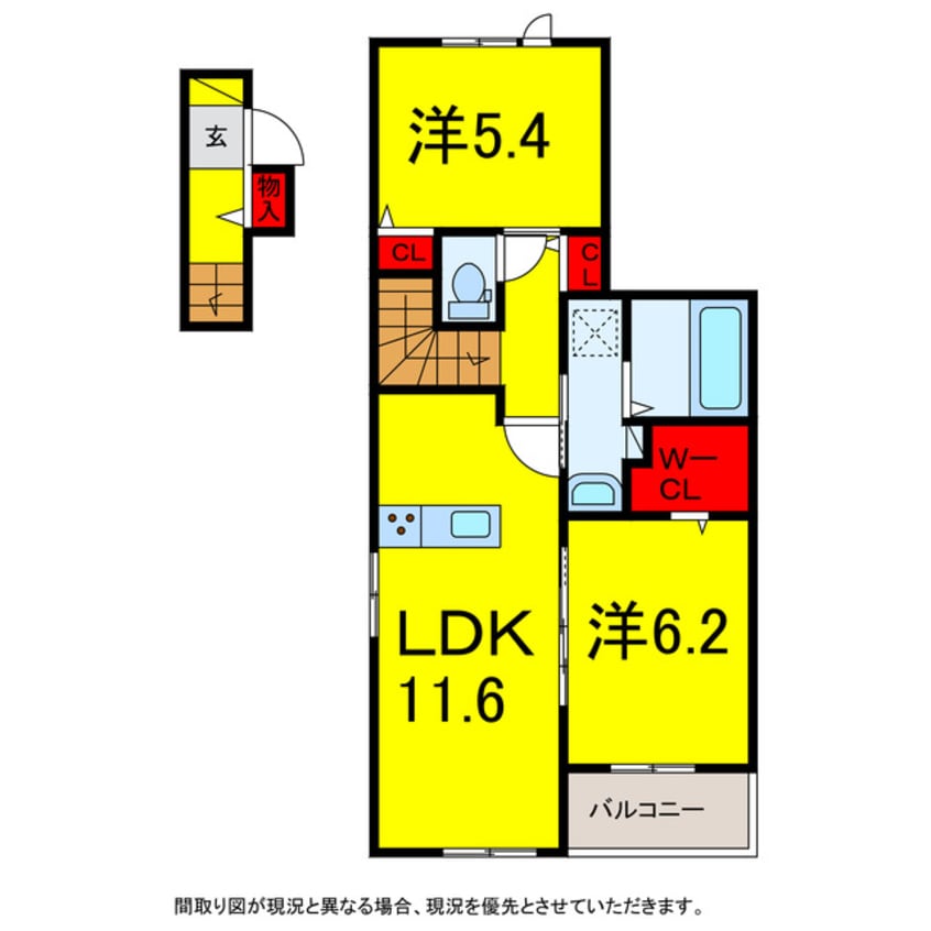 間取図 総武線/稲毛駅 バス21分長沼原町下車:停歩4分 2階 建築中
