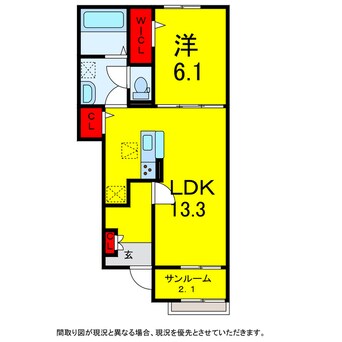 間取図 総武本線/佐倉駅 徒歩14分 1階 建築中