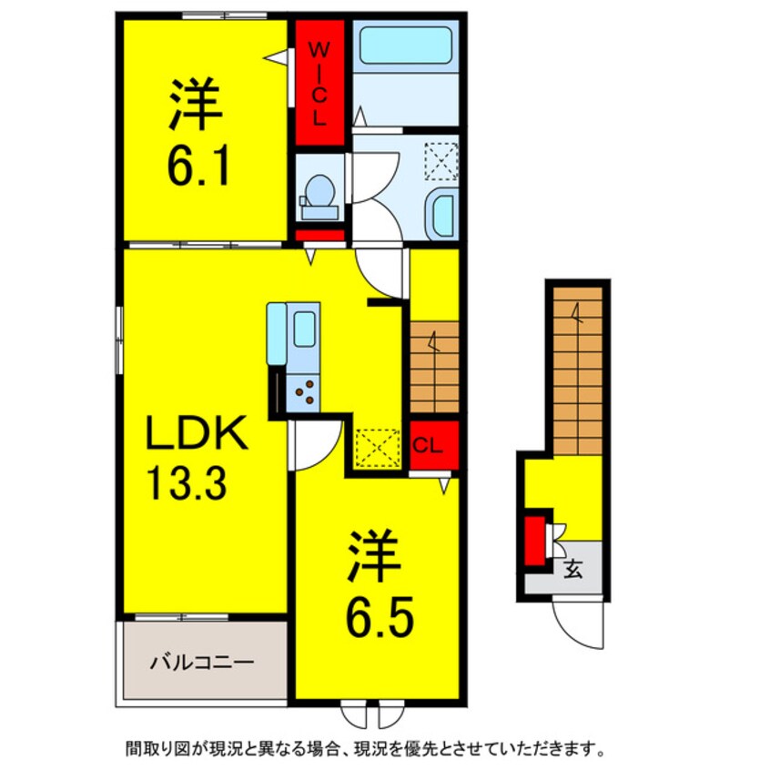 間取図 総武本線/佐倉駅 徒歩14分 2階 建築中
