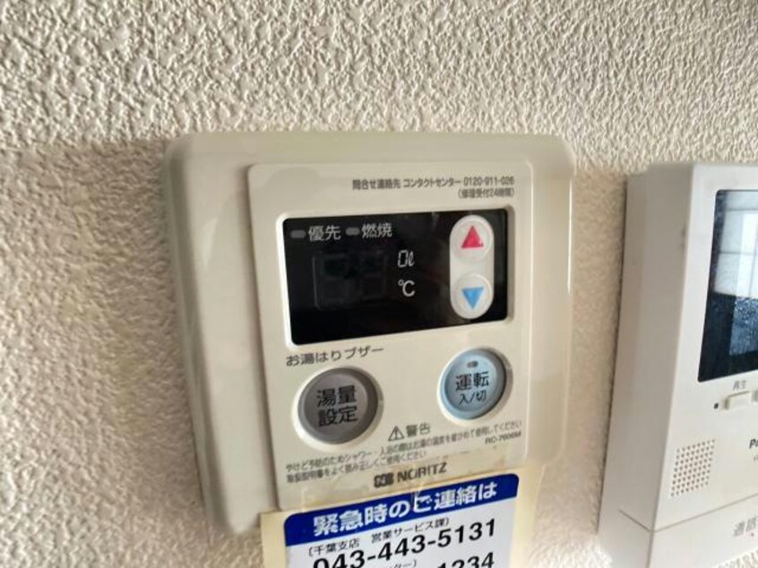  京成本線/京成臼井駅 徒歩16分 1-1階 築61年