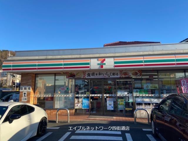 セブンイレブン佐倉王子台2丁目店(コンビニ)まで922m 京成本線/京成臼井駅 徒歩16分 1-1階 築61年