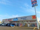ウエルシア佐倉寺崎店(ドラッグストア)まで381m 総武本線/佐倉駅 徒歩5分 1階 築39年