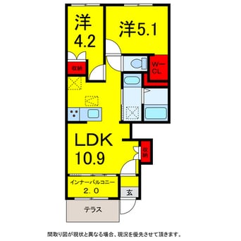 間取図 総武本線/四街道駅 徒歩21分 1階 建築中