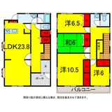 王子台２丁目戸建て