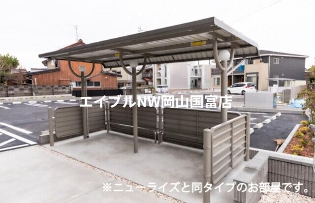  山陽本線（中国）/高島駅 徒歩14分 2階 建築中