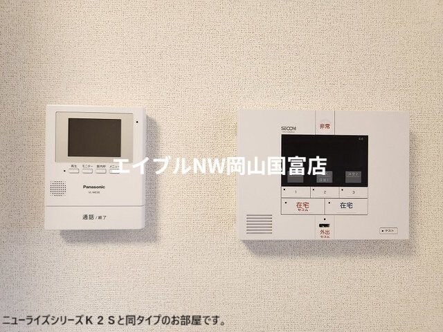  山陽本線（中国）/高島駅 徒歩14分 2階 建築中