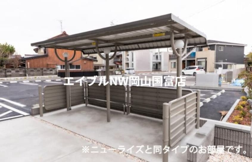  山陽本線（中国）/高島駅 徒歩14分 1階 建築中