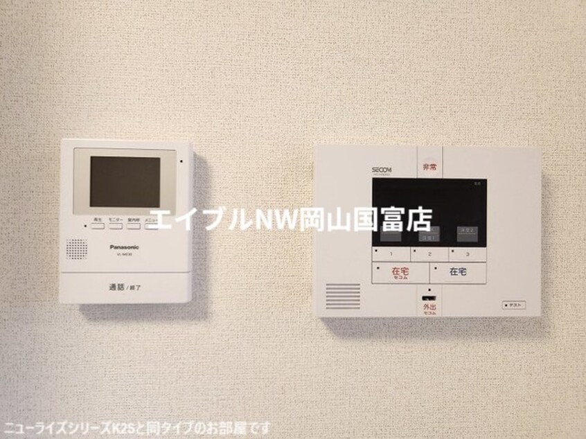  山陽本線（中国）/高島駅 徒歩14分 1階 建築中