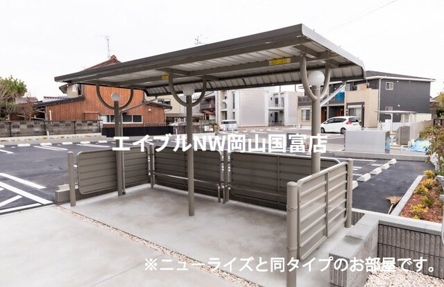  山陽本線（中国）/高島駅 徒歩14分 1階 建築中