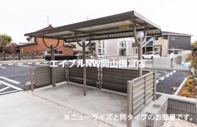  山陽本線（中国）/高島駅 徒歩14分 2階 建築中