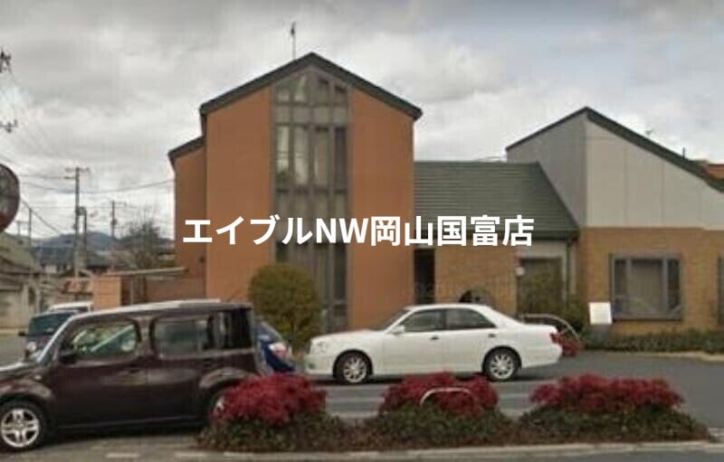 深田内科(病院)まで1066m 山陽本線（中国）/高島駅 徒歩14分 2階 建築中