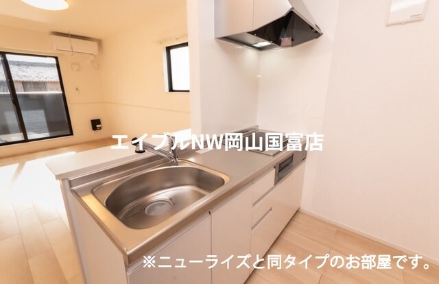  山陽本線（中国）/高島駅 徒歩14分 2階 建築中