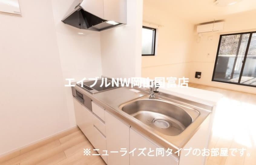  山陽本線（中国）/高島駅 徒歩14分 2階 建築中