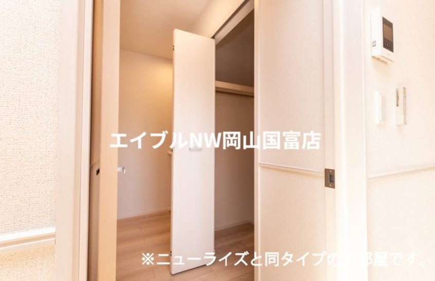  山陽本線（中国）/高島駅 徒歩14分 2階 建築中