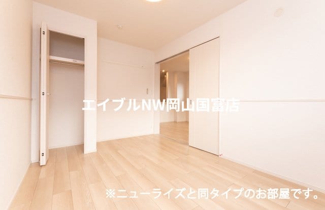  山陽本線（中国）/高島駅 徒歩14分 2階 建築中