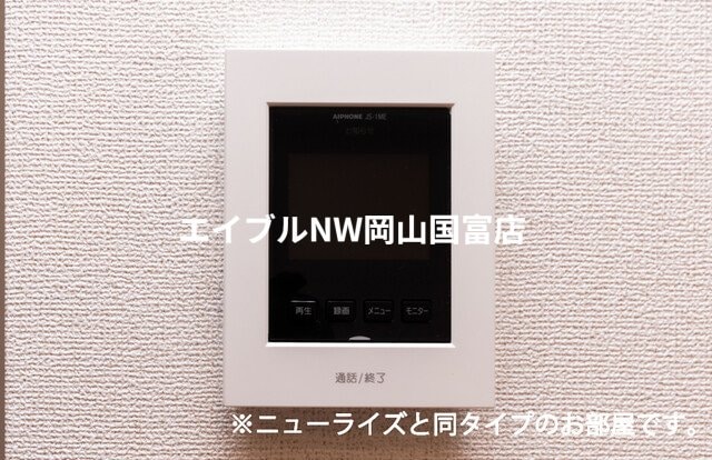  山陽本線（中国）/高島駅 徒歩14分 1階 建築中