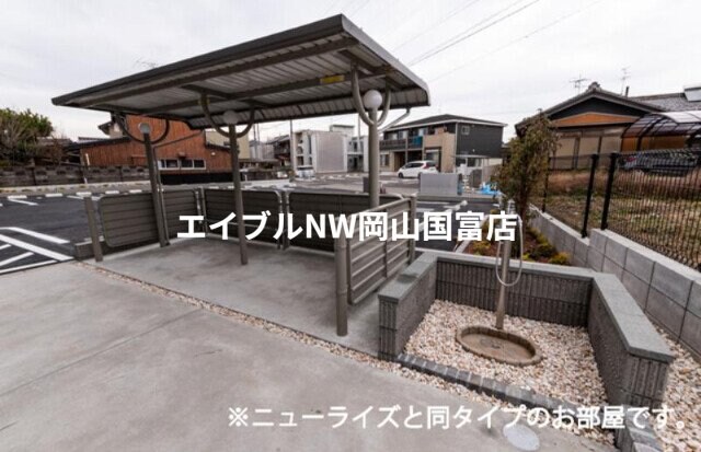  山陽本線（中国）/高島駅 徒歩16分 1階 建築中