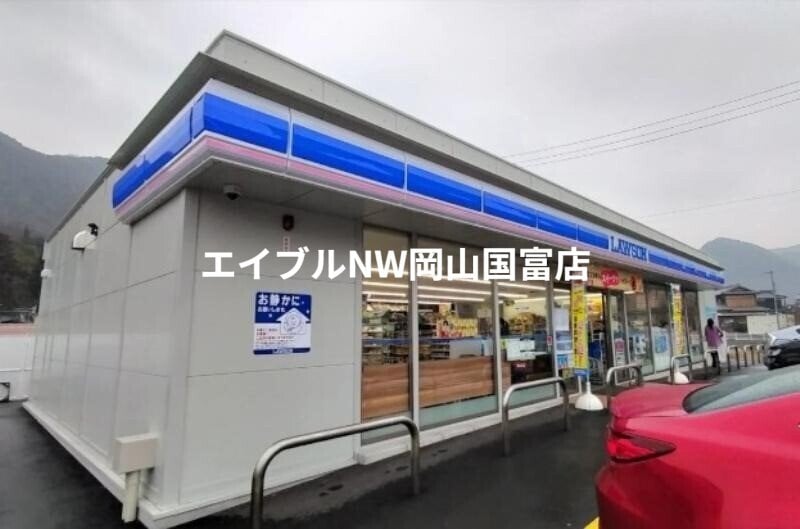ローソン備前日生町寒河店(コンビニ)まで2796m 赤穂線（岡山県内）/日生駅 徒歩6分 1-2階 築47年