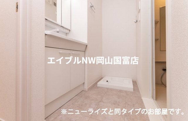  山陽本線（中国）/高島駅 徒歩16分 2階 建築中