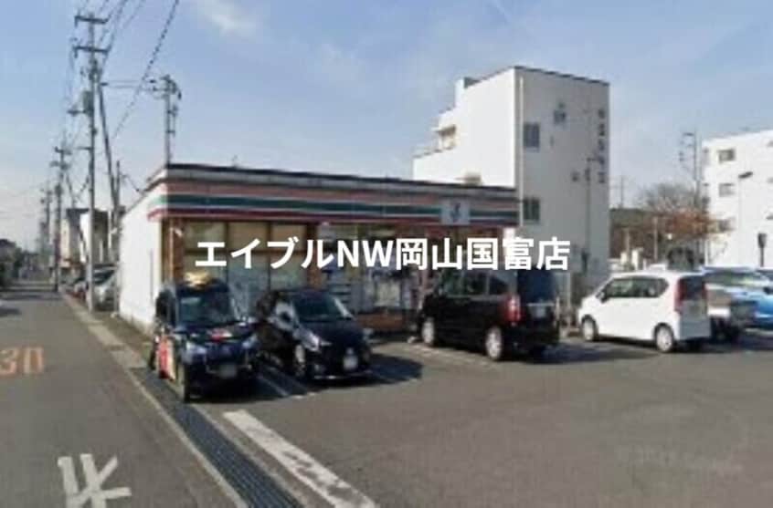 セブンイレブン岡山西大寺駅前店(コンビニ)まで875m 赤穂線（岡山県内）/西大寺駅 徒歩15分 2階 築3年
